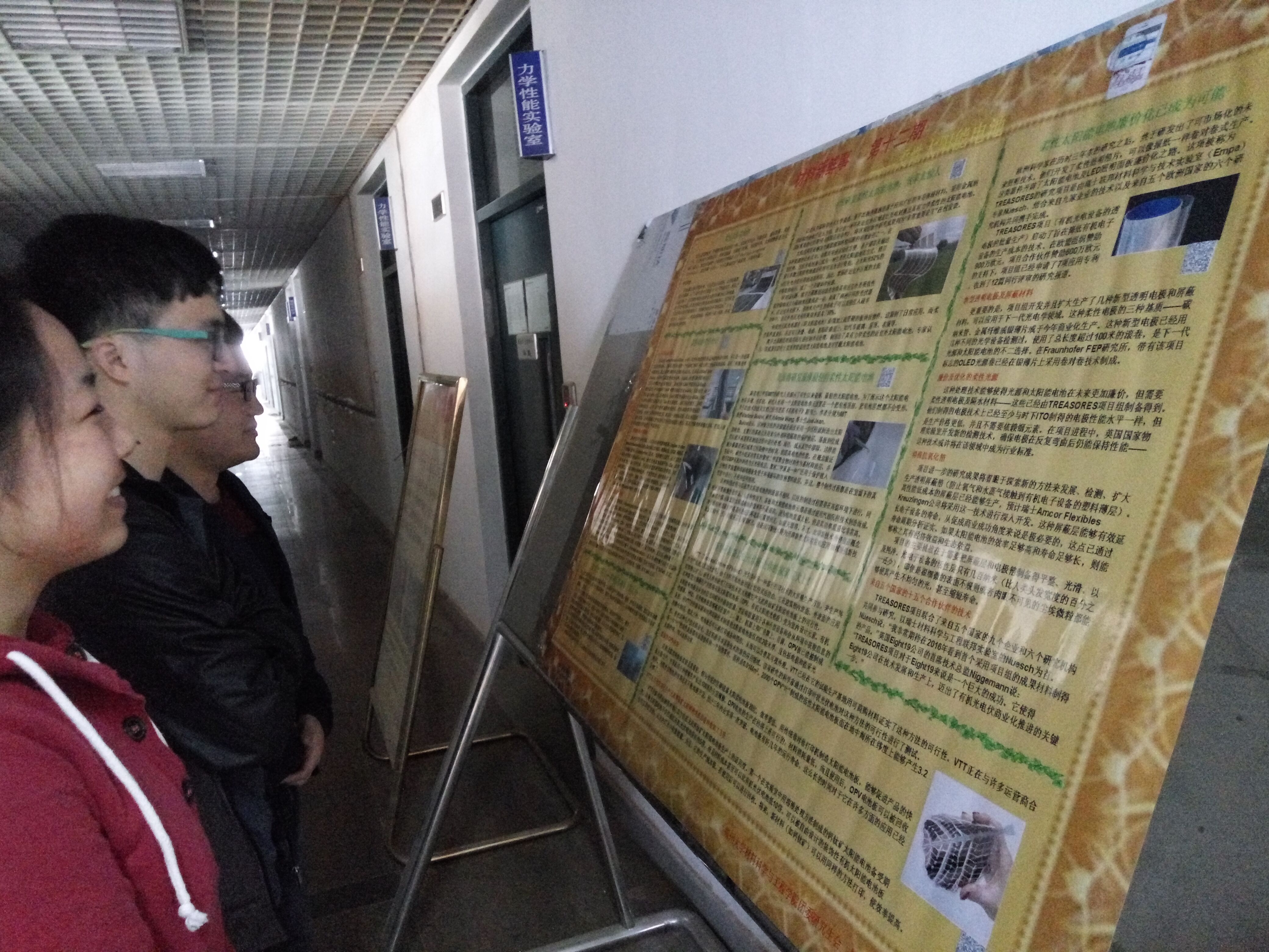 QQ图片20160328214006 QQ图片20160328214006