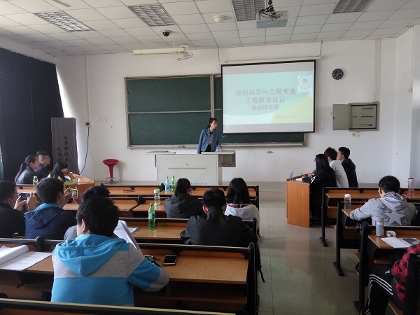 图片1工程认证趣味赛开场